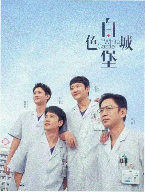 密室大逃脱第8季第11期